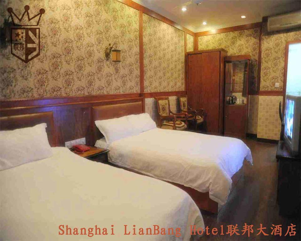Shanghai Lianbang Hotel 객실 사진