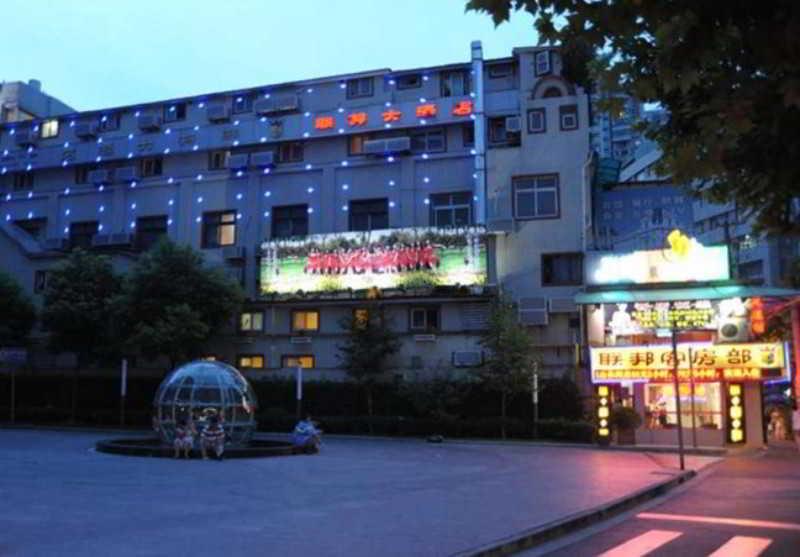 Shanghai Lianbang Hotel 외부 사진