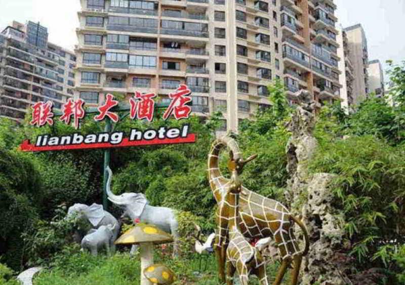 Shanghai Lianbang Hotel 외부 사진