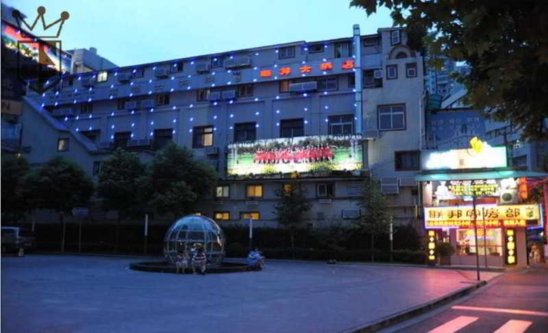Shanghai Lianbang Hotel 외부 사진