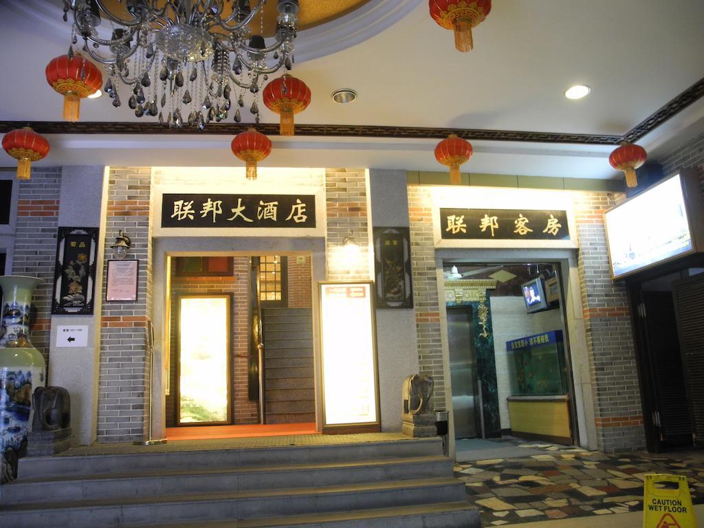 Shanghai Lianbang Hotel 외부 사진